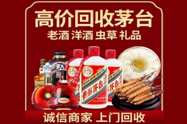 鹰潭贵溪市诚信回收奔富