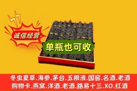 鹰潭贵溪市回收海参