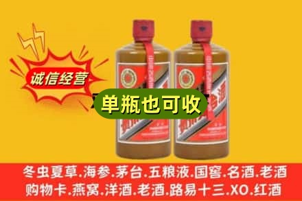 鹰潭贵溪市诚信回收精品茅台