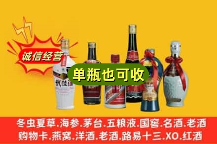 鹰潭贵溪市回收名酒
