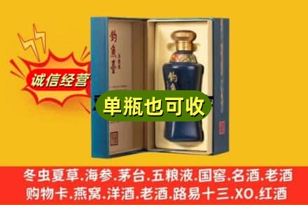 鹰潭贵溪市回收钓鱼台