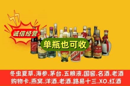 鹰潭贵溪市回收老酒