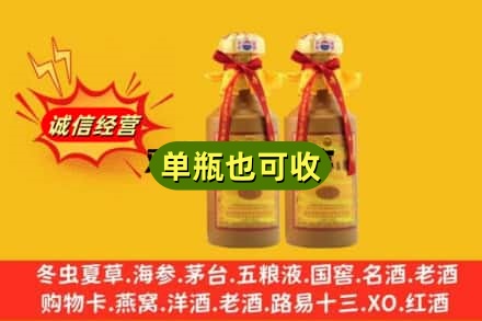 鹰潭贵溪市回收15年茅台