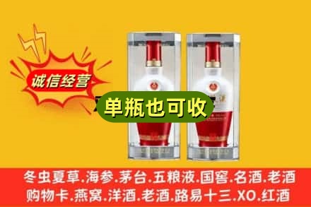 鹰潭贵溪市回收老五粮液