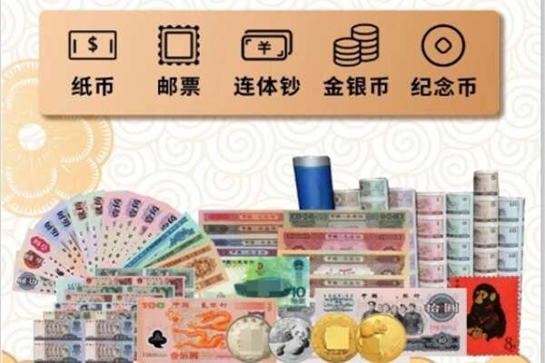 鹰潭贵溪市回收银元钱币.jpg