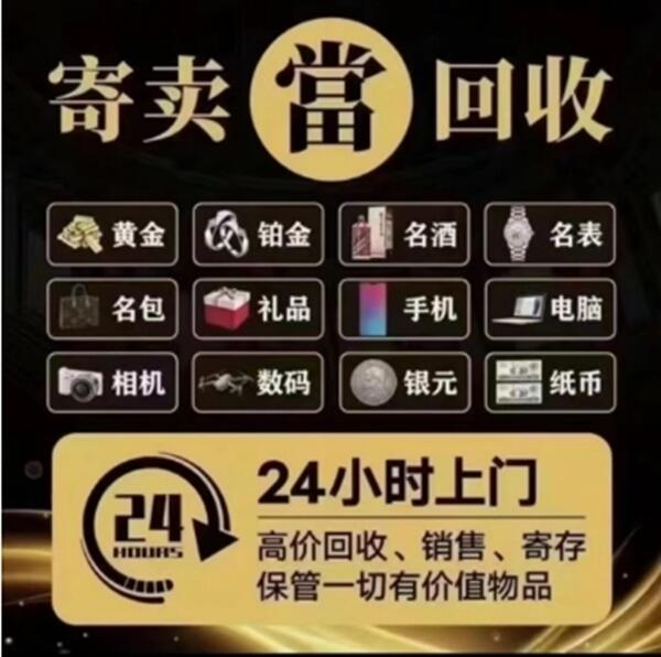 鹰潭贵溪市抵押汽车